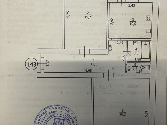 Продам 2-х кімнату квартиру 75,9кв.м. Вул. Соборна 11А Богуслав