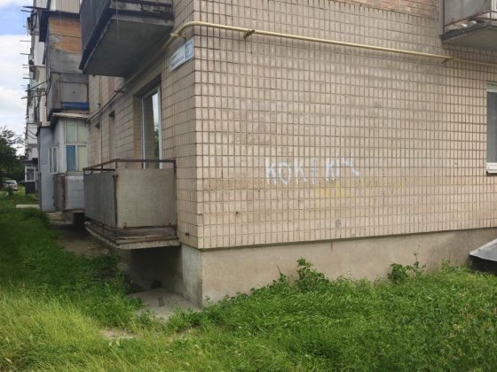 Терміново продається 3-кімнатна квартира, 64 м², м. Богуслав! Богуслав