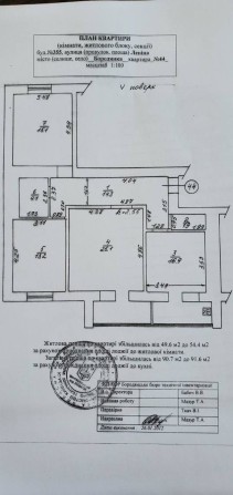 Продаж 3-кімнатної квартири, Бородянка , вул. Центральна 355 - фото 1