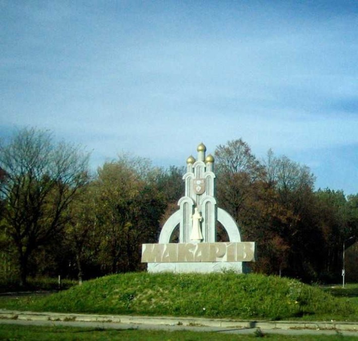 Макарів.  1 кімнатна квартира вул. Проектна, буд 1 - фото 1