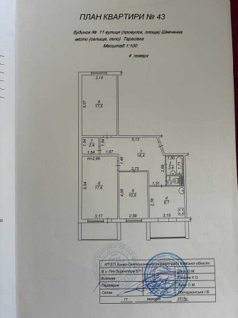 Продаж  Квартири - фото 1