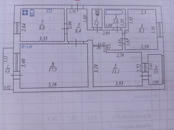 Продам 3 кімнатну квартиру в центрі  Олександрівки Олександрівка