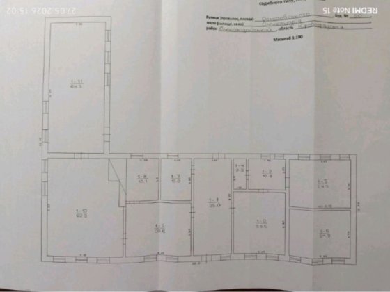 Здам приміщення в аренду. 150гр за м кв. Александрия