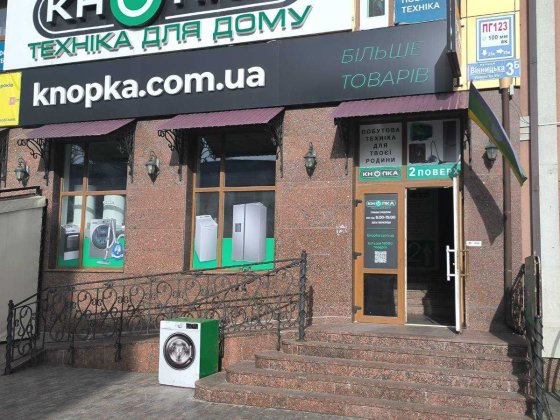 Оренда комерційного приміщення 128 кв.м. (1 поверх) ТЦ "Лимон" Бердичев