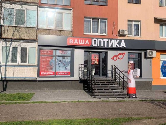 Оренда приміщення 53 кв.м м. Олександрія пр-т Соборний, 111 Александрия