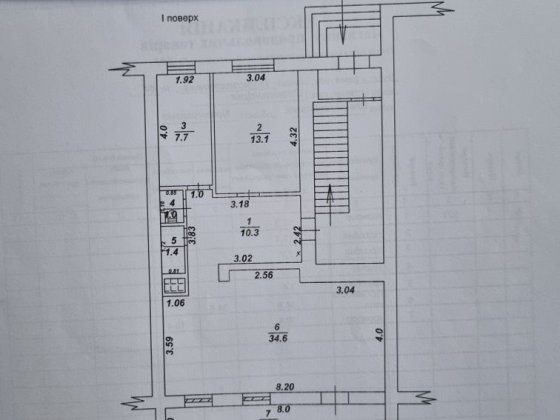 Нежитлове приміщення Александрия