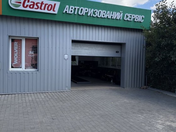 В Оренду нове СТО Александрия