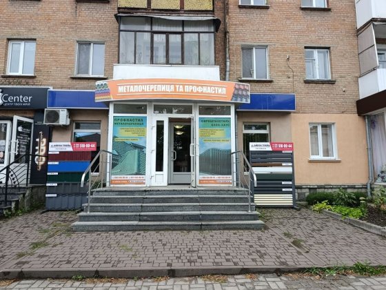 Оренда приміщення по Вінницькій Бердичев