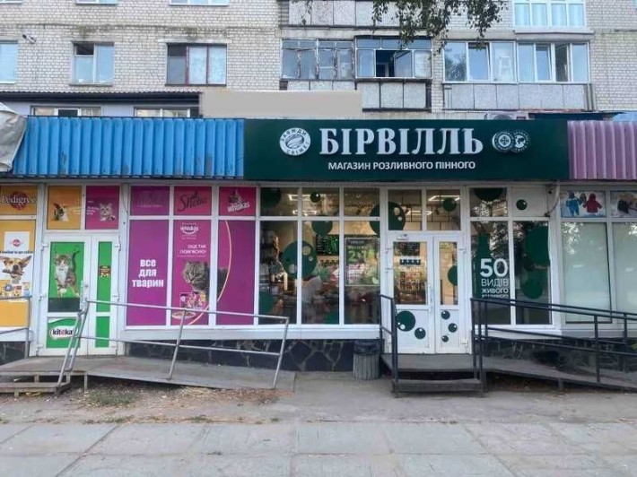 Оренда нежитлового приміщення. - фото 1