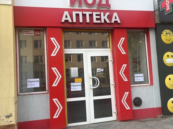 Оренда приміщення у Бережанах Бережаны