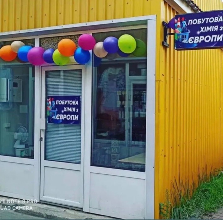 Оренда 9м2 в ТЦ «Молодіжний» - фото 1