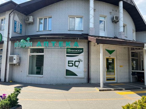 Боярка.Нежитлове приміщення . Можливо під будь який вид діяльності Фасад. Приміщення під  аптеку Боярка