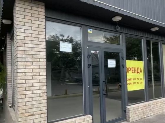 Каменское, Сдам в аренду помещение 35 м2 Каменское
