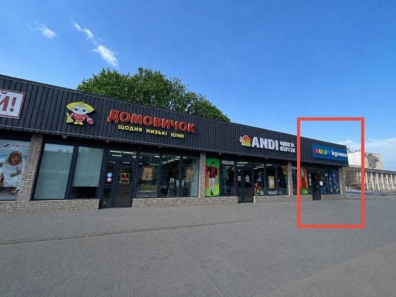 Комерційні приміщення в оренду від власника! Каменское