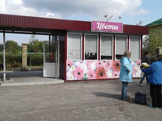 Здам в оренду під торгівлю кіоск (МАФ) Каменское
