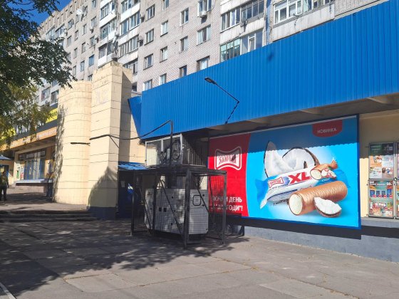 Оренда в АТБ_Кам'янське, проспект Василя Стуса, будинок 2Б, Каменское