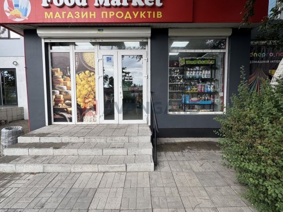 Здам комерційну нерухомість лівий берег Каменское