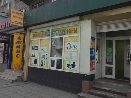 Аренда магазина на ЦЕНТРАЛЬНОМ рынке, alm Каменское