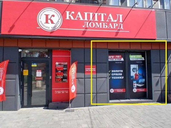 Без комісії! Суборенда! Проспект Нескорених,28 Каменское