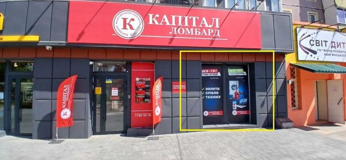 Без комісії! Суборенда! Проспект Нескорених,28 - фото 1