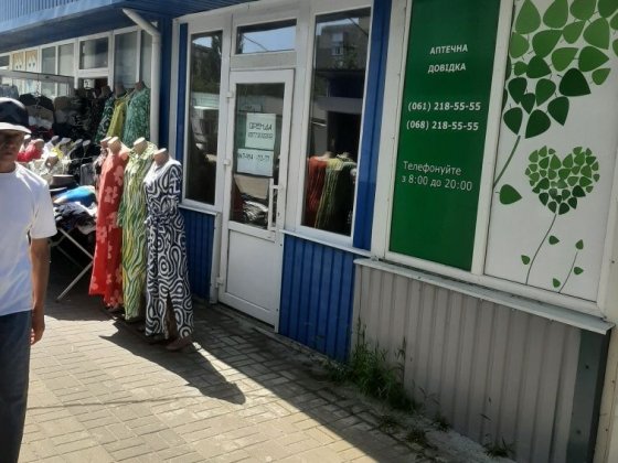 Сдам в оренду торгівельне приміщення