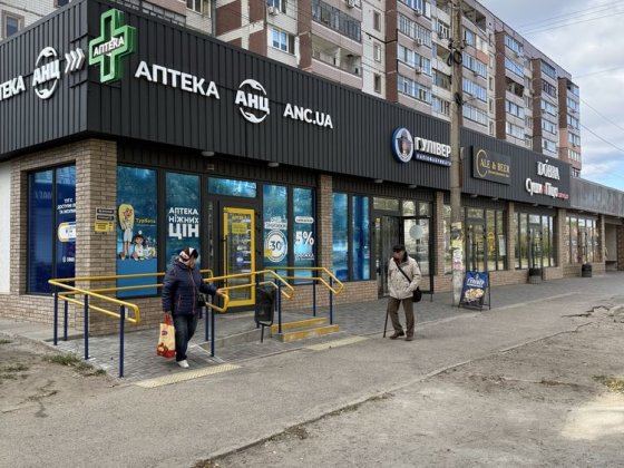 Здаеться приміщення в оренду Камянське лівий берег Каменское