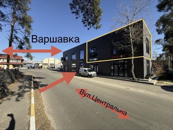 Аренда комерційного приміщення! Від власника. Гостомель
