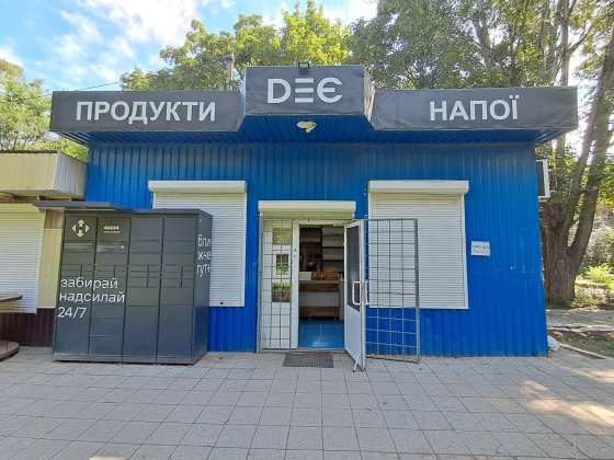 Здам в оренду приміщення (р-н ІЗОС) Изюм