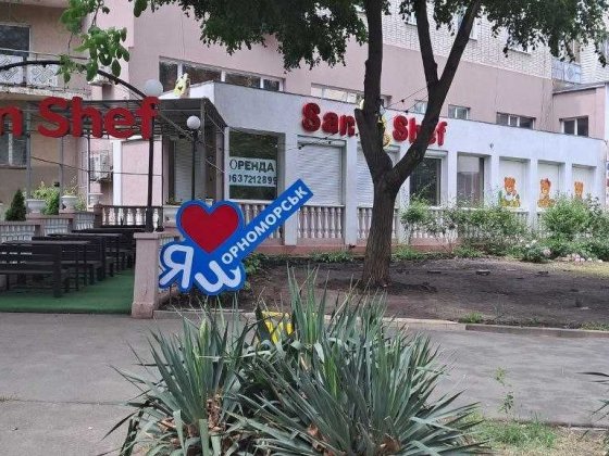 Приміщення для бізнесу 300 м² у центрі міста з меблями та обладнанням Чорноморськ