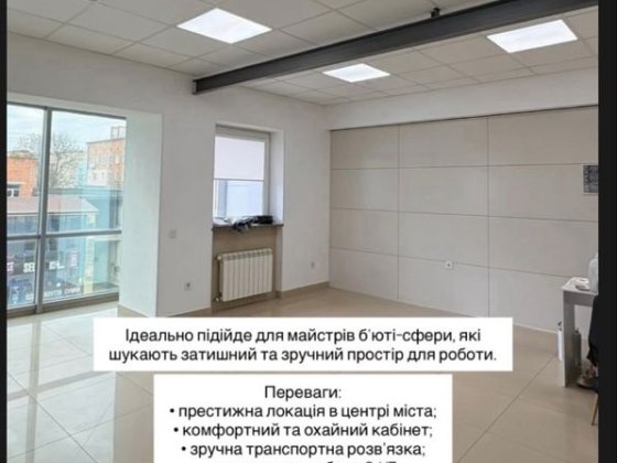 Здається робоче місце в центрі міста Кам'янець-Подільський