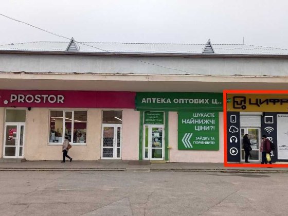 Оренда приміщення вул. Героїв Майдану Кам'янка