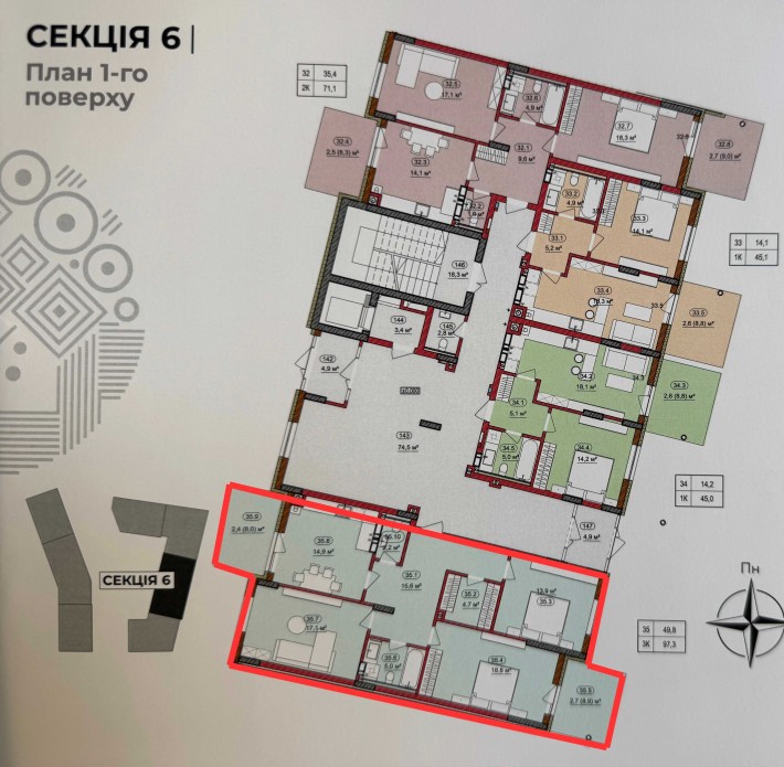 Продаж 3-кімнатна квартира, м. Львів (Брюховичі), Шевченківський р-н, ЖК Status Park, новобудова, бе - фото 1