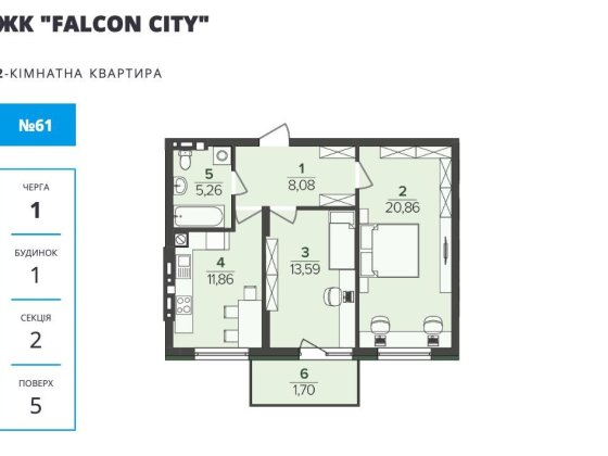 Продаж 2-кімнатної квартири в ЖК Falcon City 1 у Сокільниках, вул. Братів Амбіцьких 1, від БудІнвест