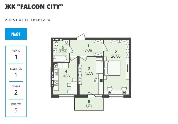 Продаж 2-кімнатної квартири в ЖК Falcon City 1 у Сокільниках, вул. Братів Амбіцьких 1, від БудІнвест - фото 1