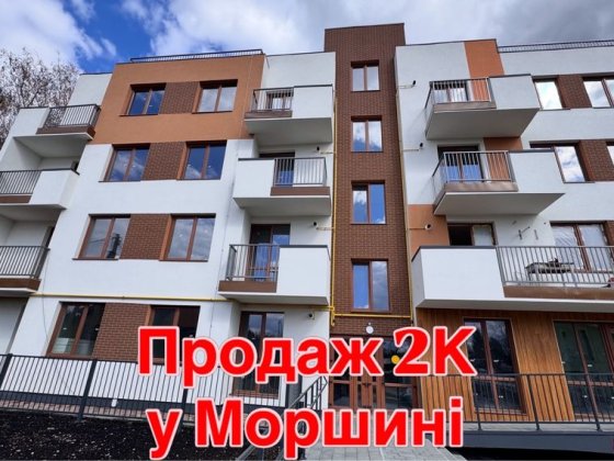 Продаж двохкімнатної квартири у новобудові м. моршин, вул. Геологів Моршин