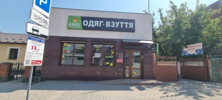 Здається комерційне приміщення. Центр. - фото 1