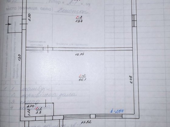 Продам або здам в оренду Конотоп
