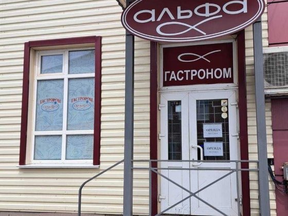 Аренда помещения Коростень