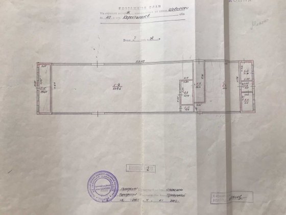 Здається в оренду торговий павільйон Коростышев