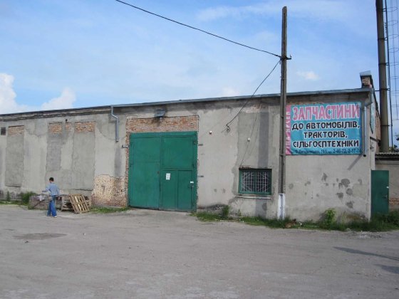Здам в оренду (продаж) складські приміщення в м.Кременець Кременец
