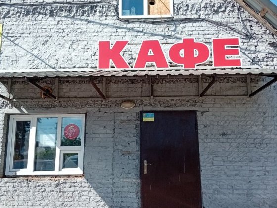 Здається кафе в оренду
