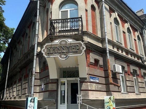 Оренда приміщення в центрі міста р-н ЗОШ 1