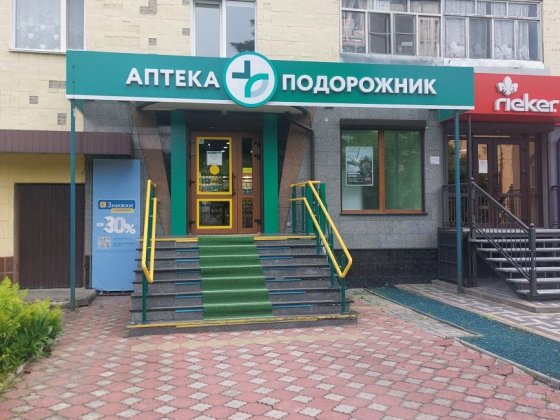 Оренда комерційного приміщення Звягель