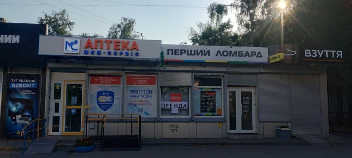 Суборенда комерційного приміщення під ломбард, магазин, шоурум, кав'ярню, салон,  Київська - фото 1