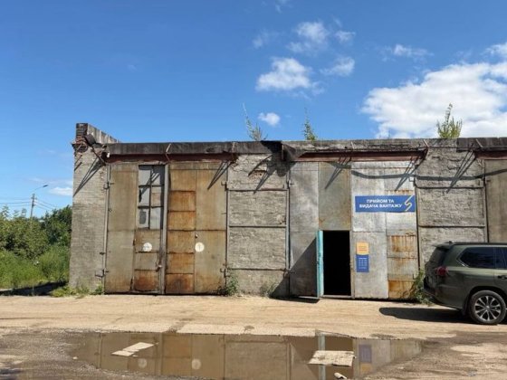 оренда боксів на території бази Обухів