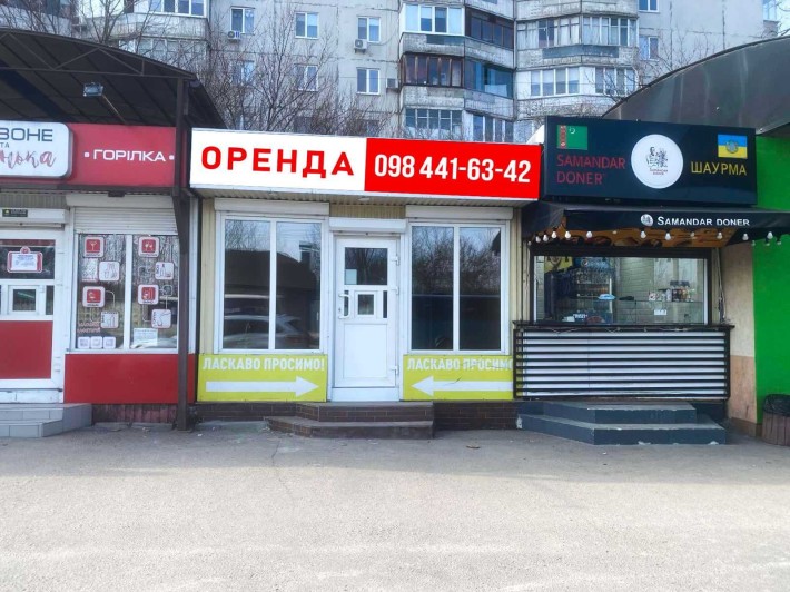Оренда магазину 30 м.кв. ТОП локація! м. Обухів, фасад, зупинка Школа - фото 1