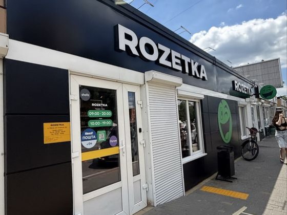 Оренда комерційного приміщення, 30 м², м. Обухів Обухів