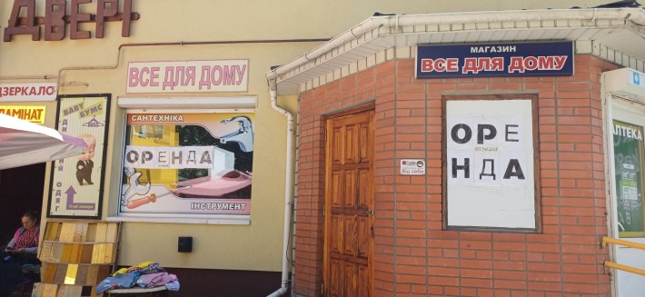 Оренда магазину  БЕЗ КОМІСІЇ торгового приміщення аренда - фото 1