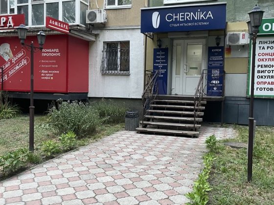 Аренда помещения Павлоград