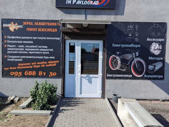ОРЕНДА приміщення 130 м.кв. Павлоград